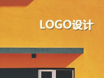 衢州logo设计