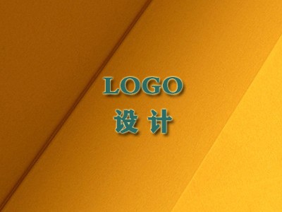 芜湖logo设计